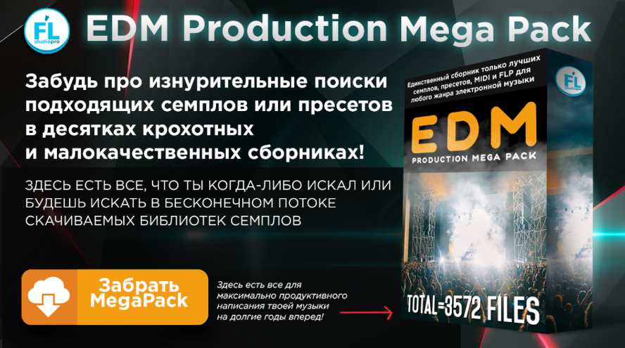 FL Studio PRO - EDM Production MegaPack_0.png